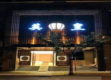 托克托哪个KTV出台陪酒服务好-英皇国际KTV消费服务点评