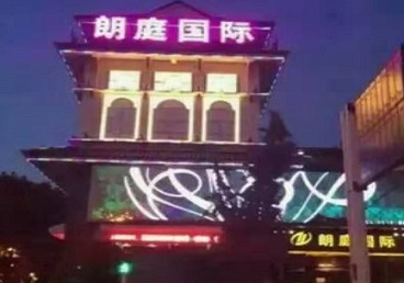 托克托最好高档KTV佳丽陪酒质量好-朗廷国际KTV美女多消费体验