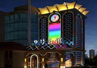 托克托好玩开放荤素KTV推荐-九号公馆KTV消费价格口碑点评