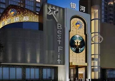托克托KTV荤台花场公主服务好-银河国际KTV花场消费点评